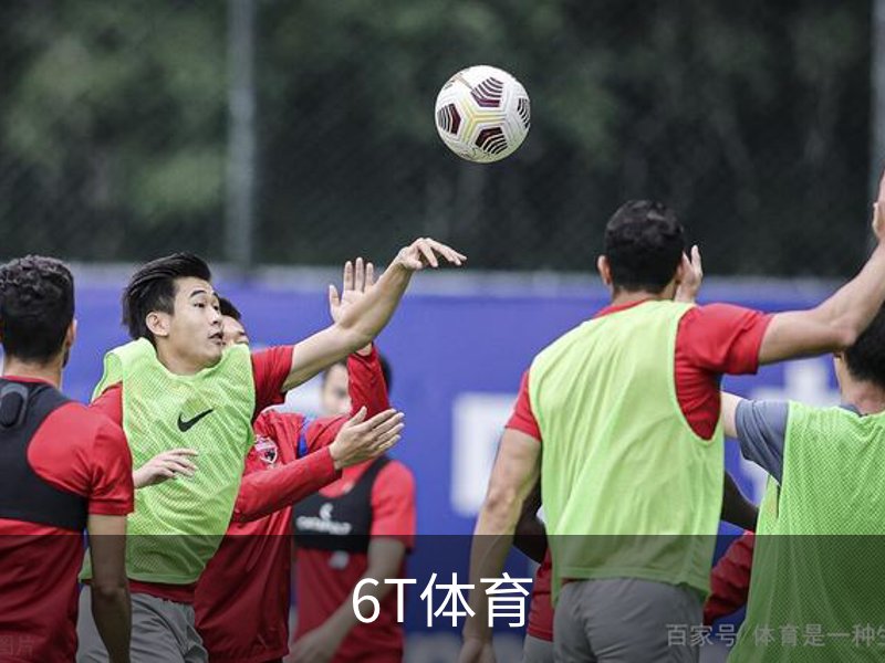 走进6T体育